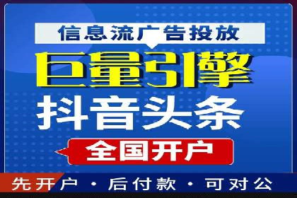 抖音内容营销：信息流推广秘诀