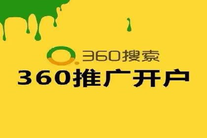 百度竞价广告投放案例：关键词优化与转化率提升