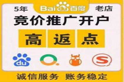 信息流推广开户全流程：案例详解