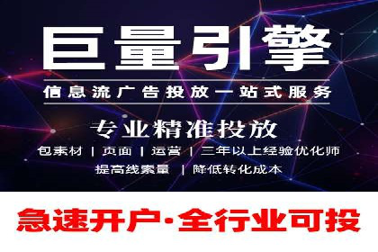 案例解析：竞价托管助力企业品牌知名度提升